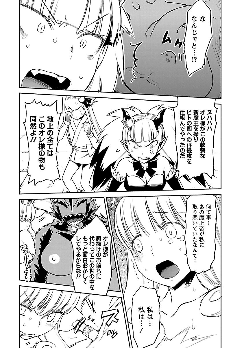 Page 253