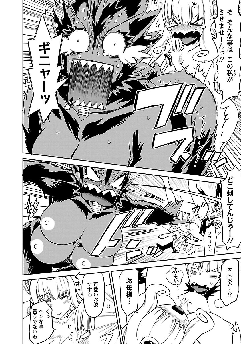 Page 254