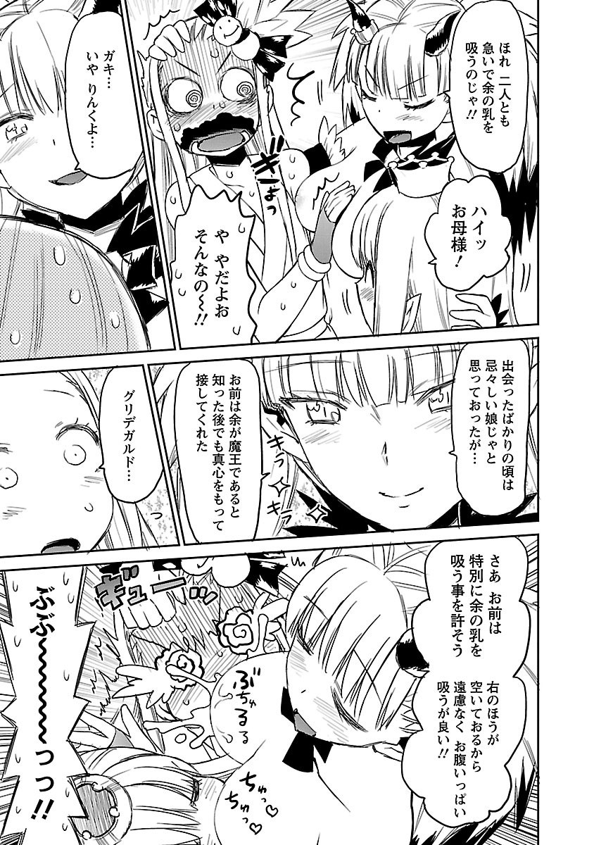 Page 259