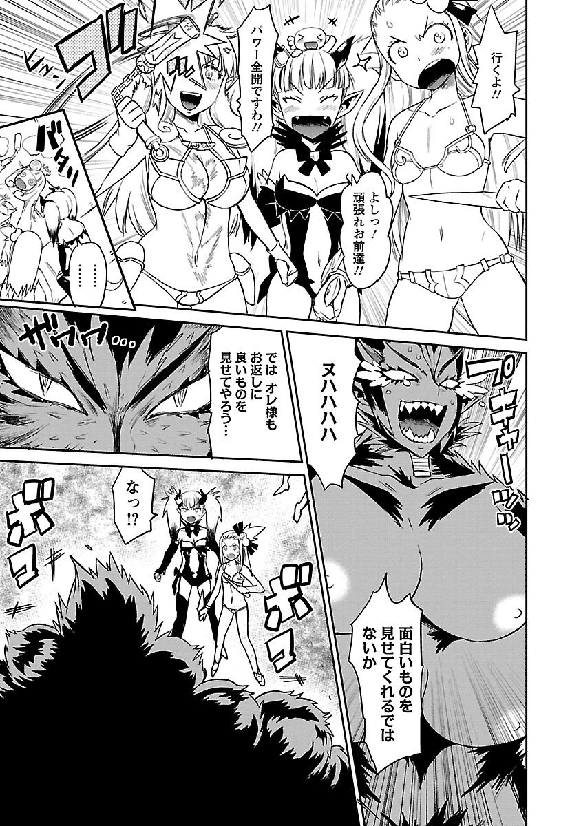 Page 261