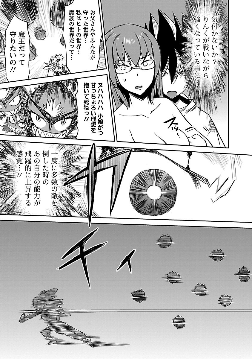 Page 264