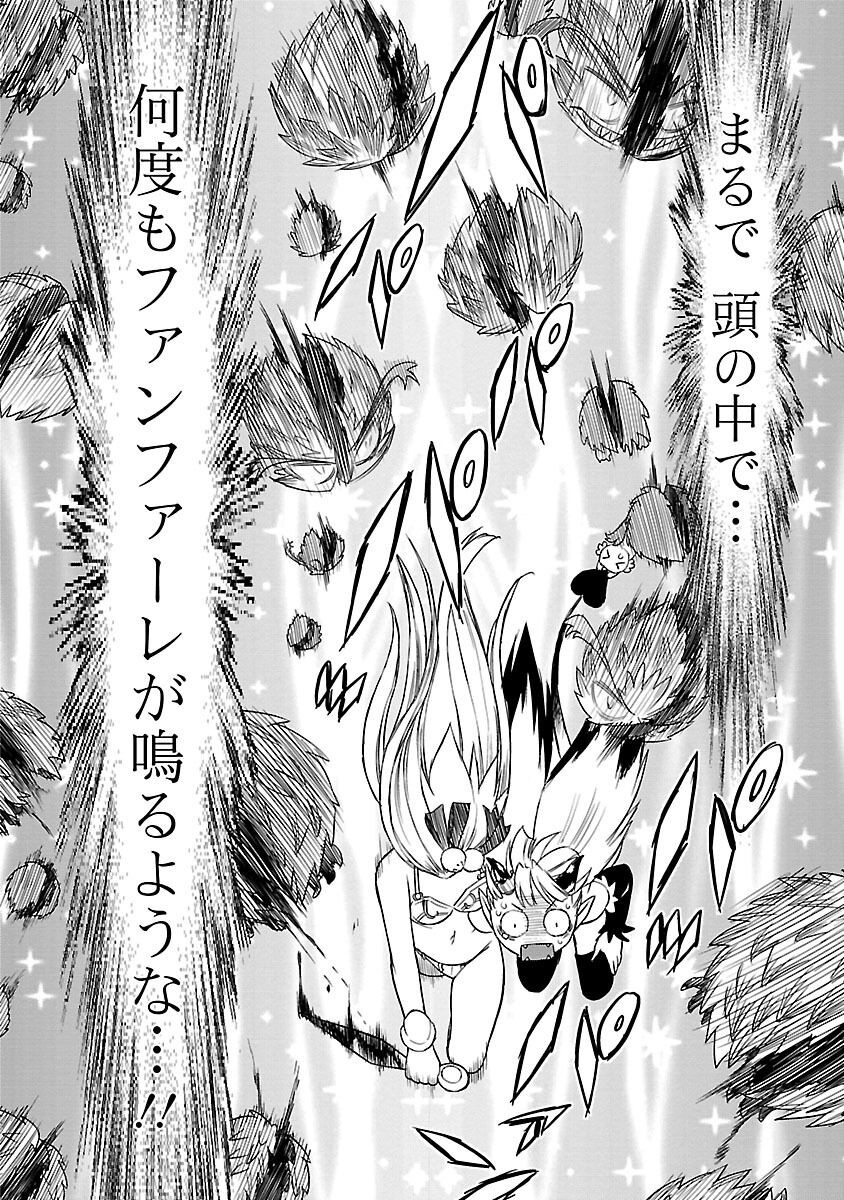 Page 265