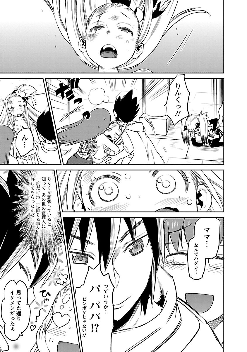 Page 266