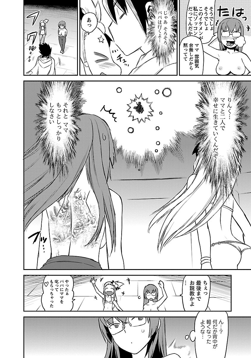 Page 267