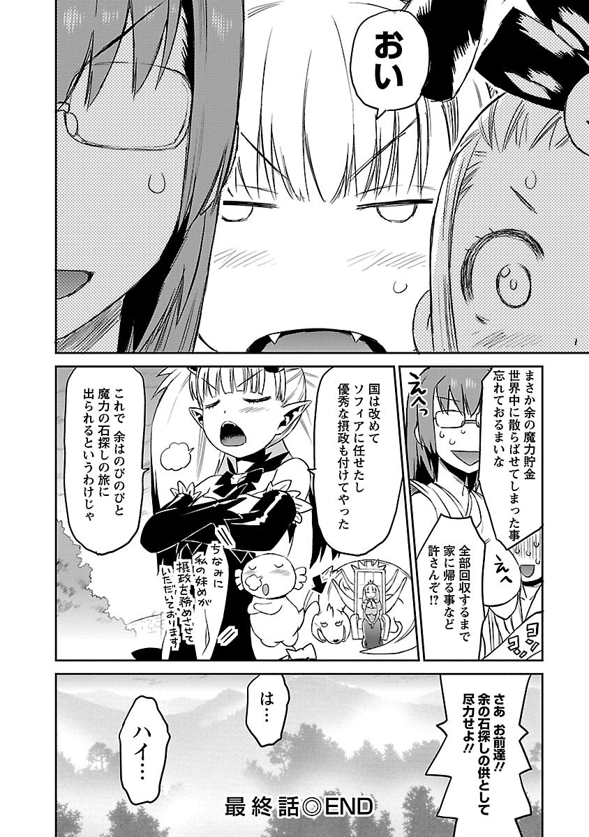 Page 268