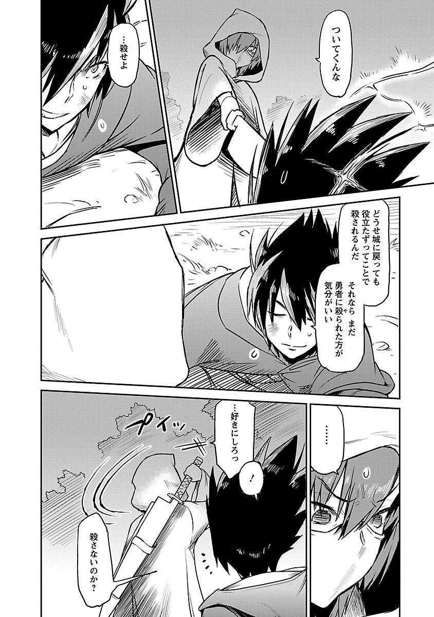 Page 270