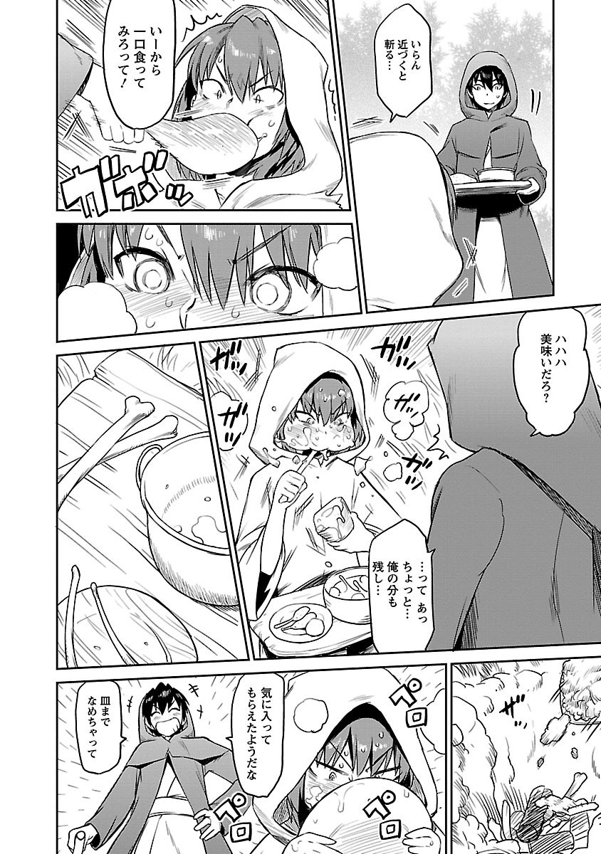Page 271