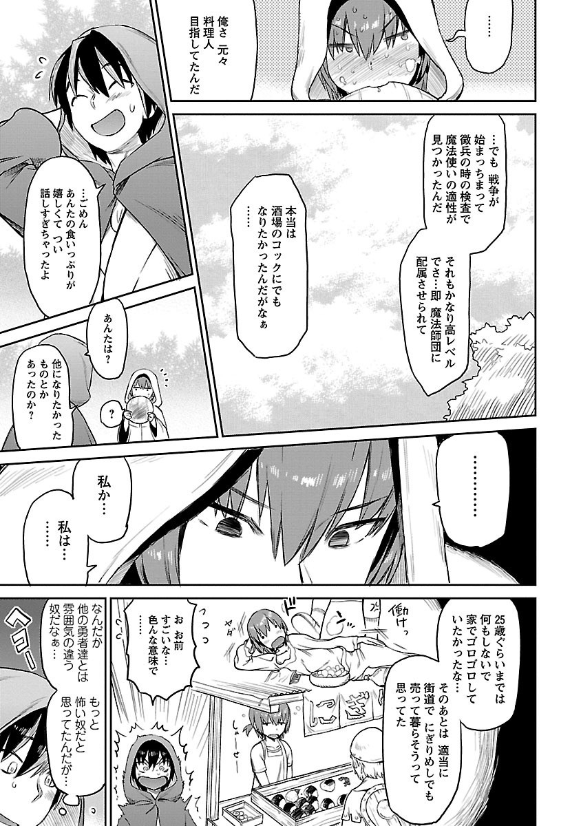 Page 272