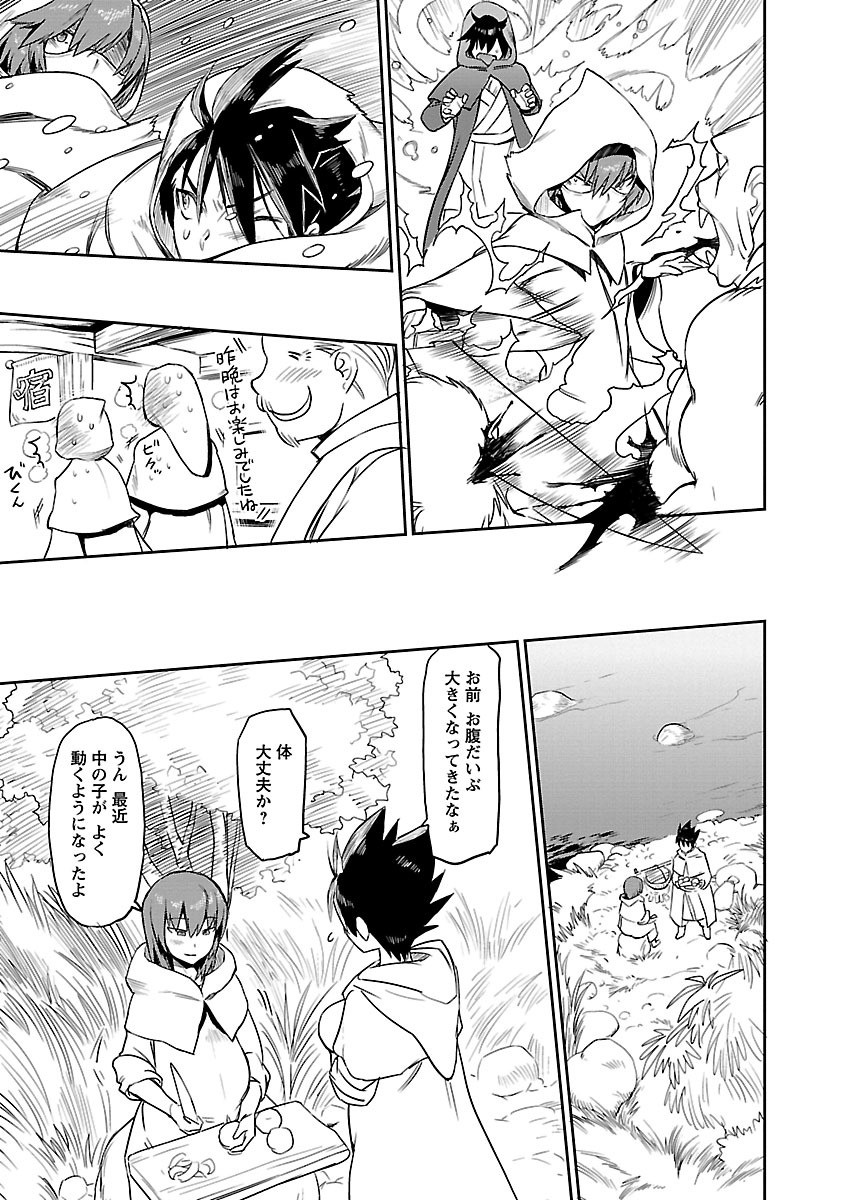 Page 274