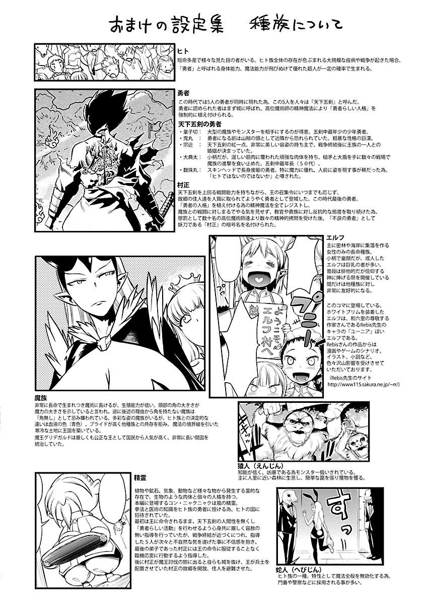 Page 275