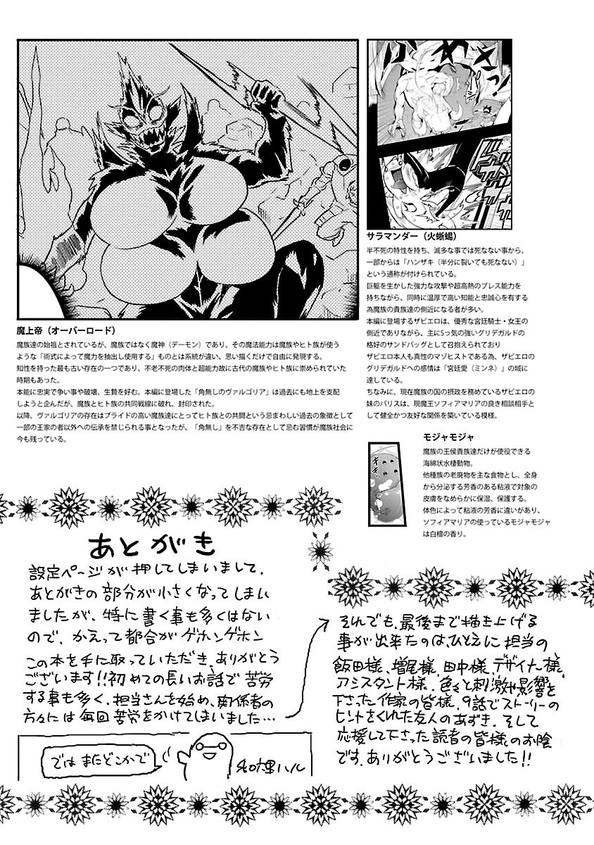 Page 276