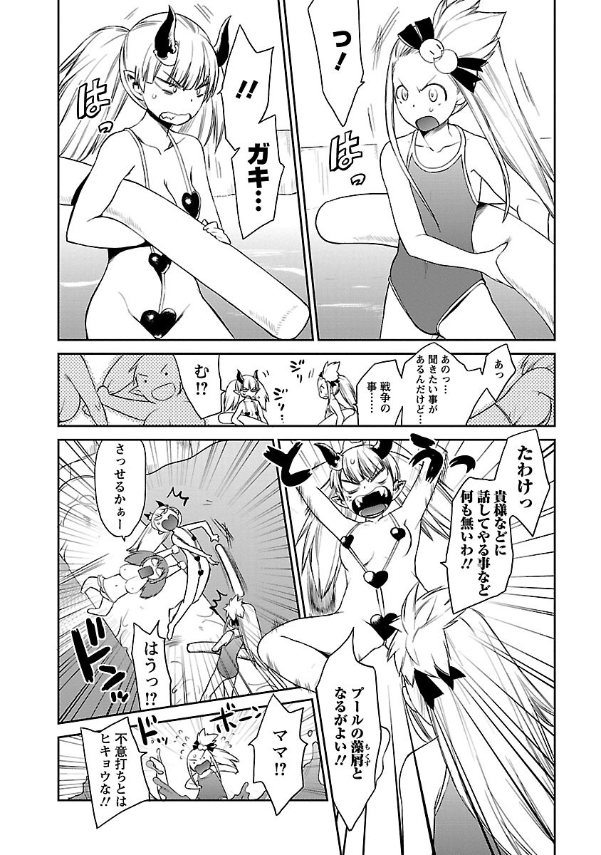 Page 278