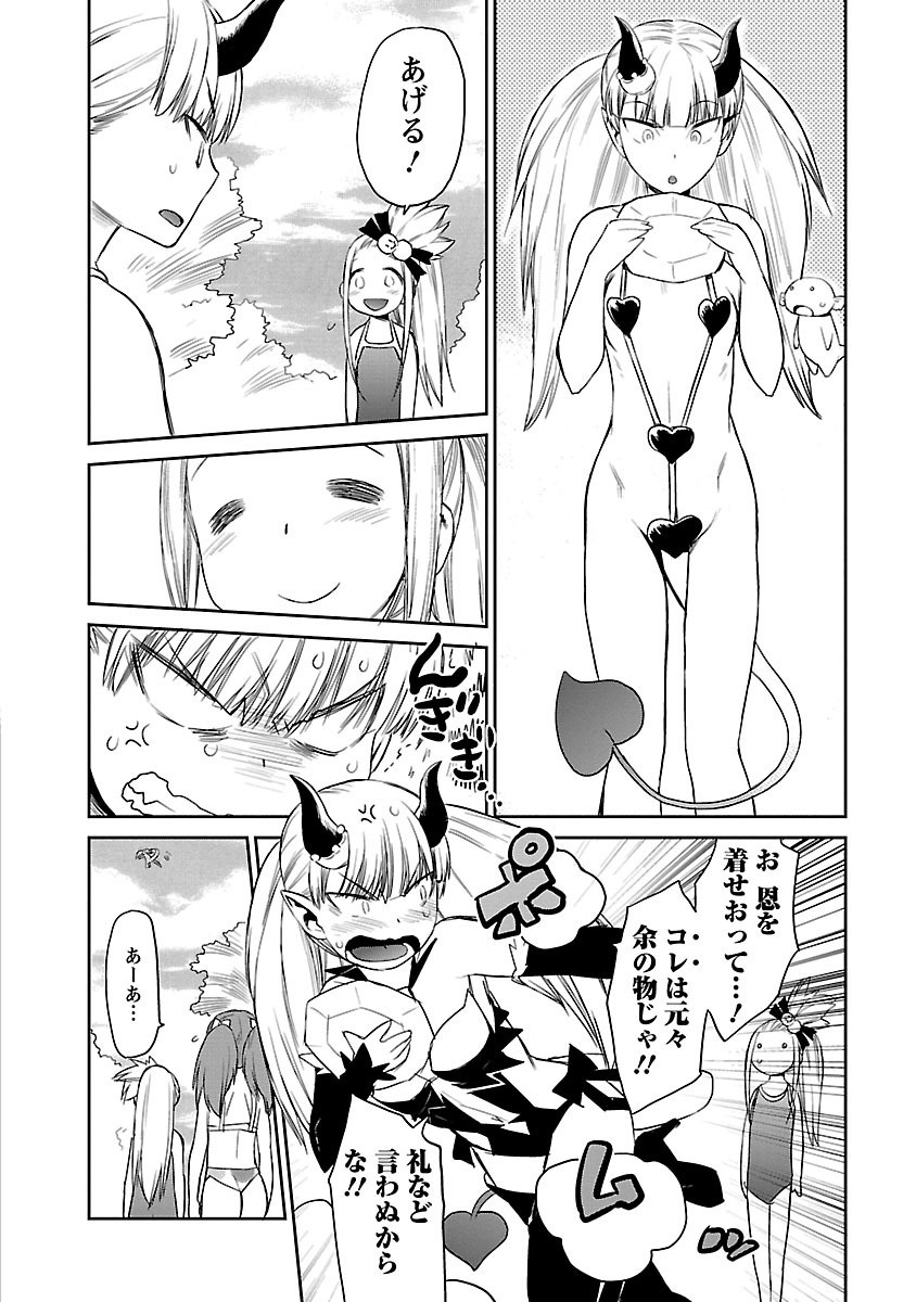 Page 280
