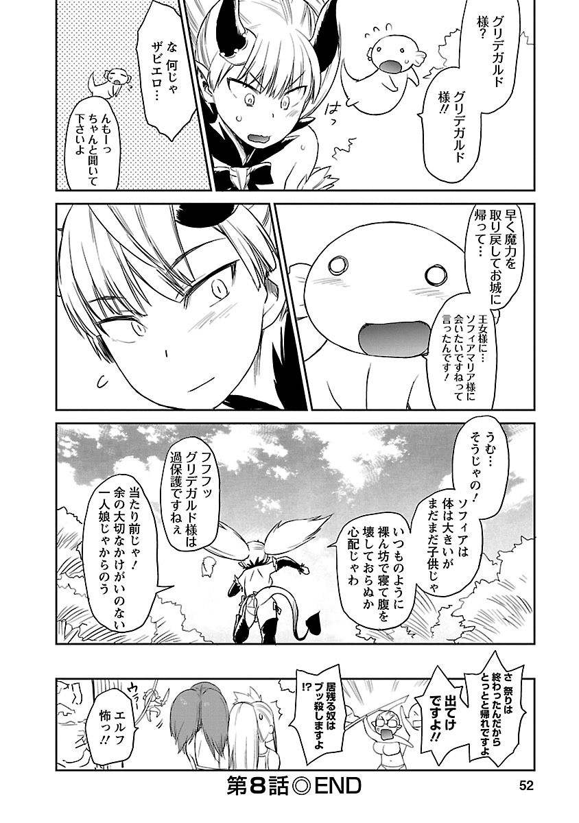 Page 281