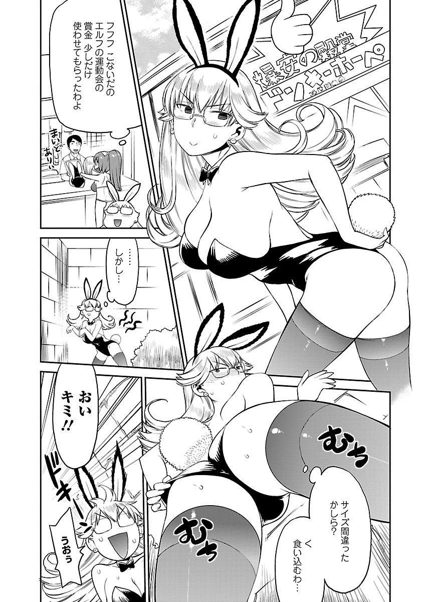 Page 284