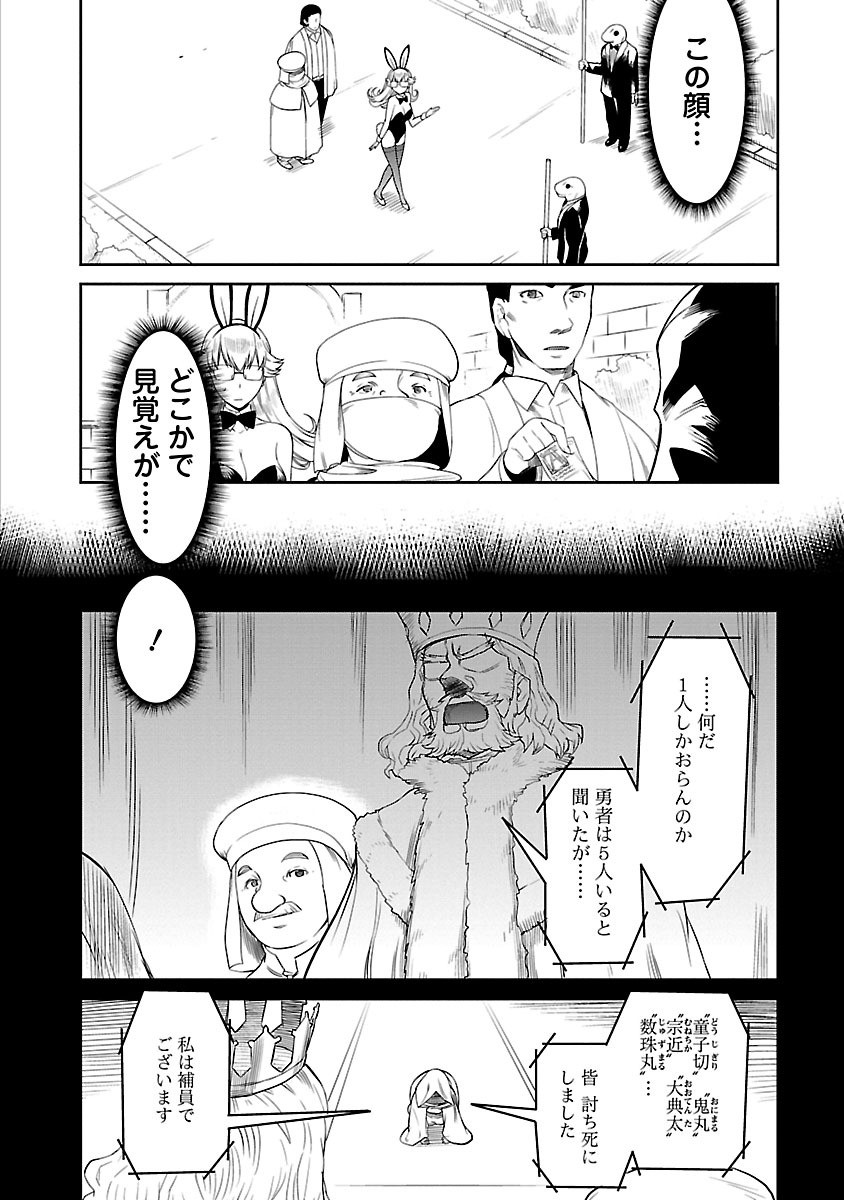 Page 285