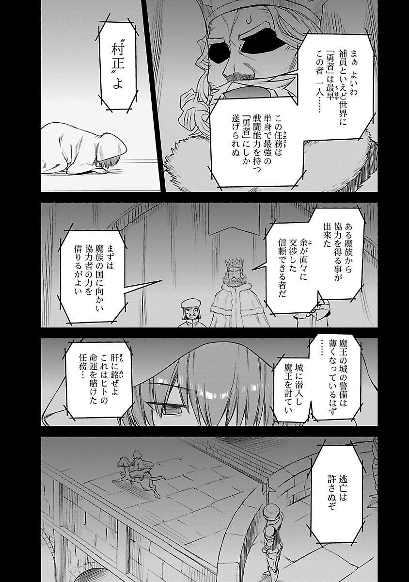 Page 286