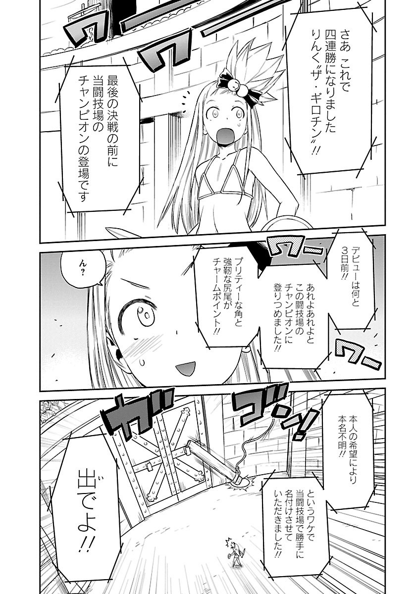 Page 288