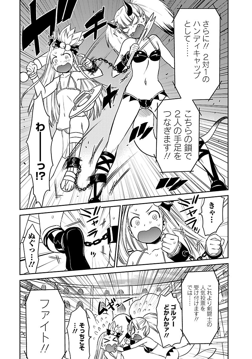 Page 290