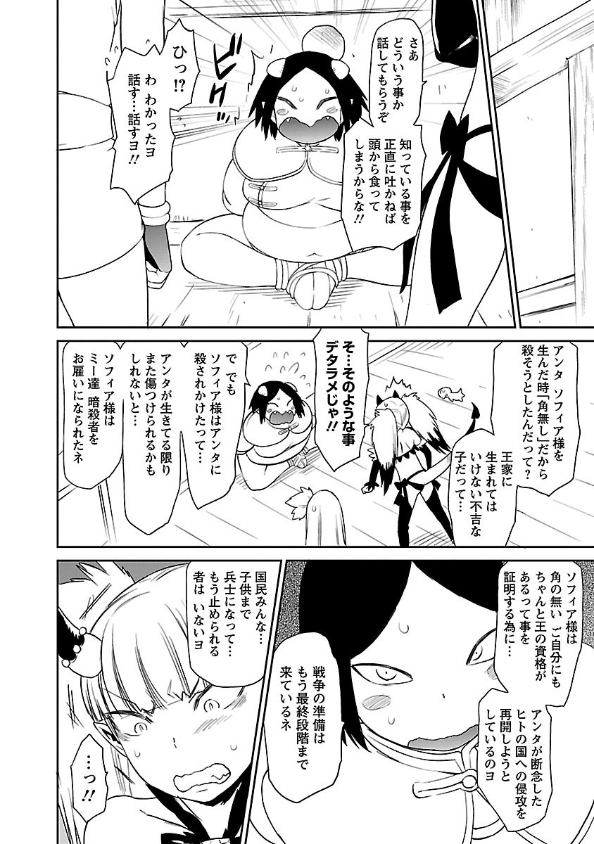 Page 291