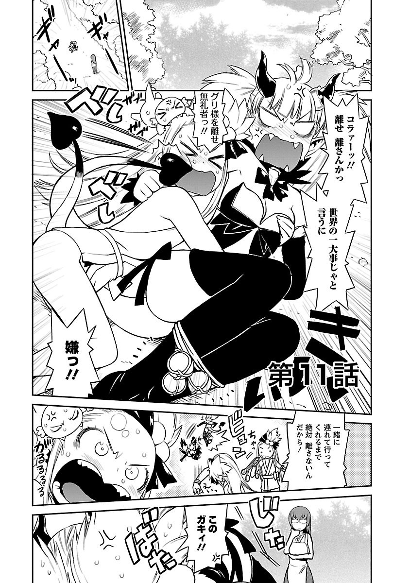 Page 293