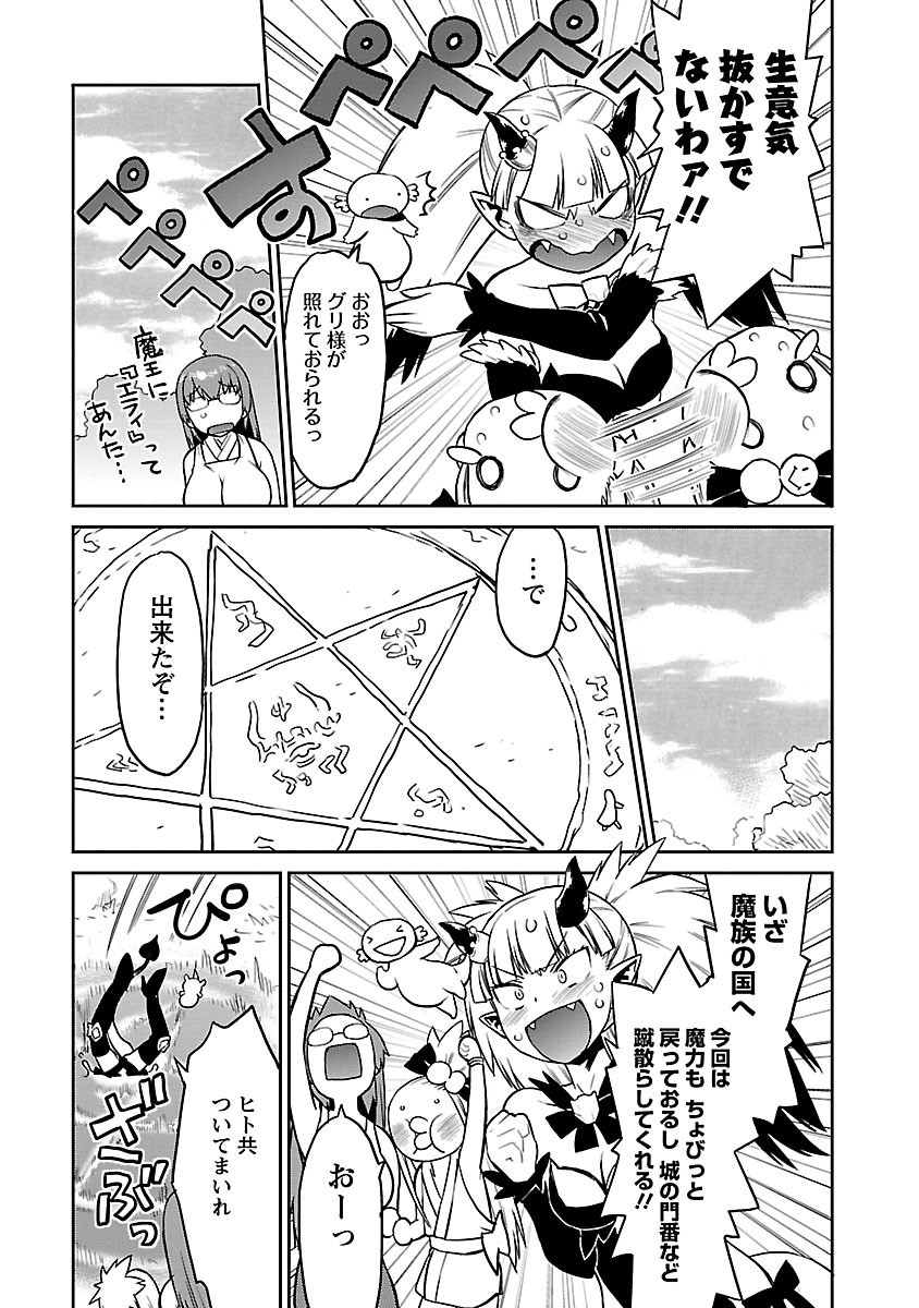 Page 296
