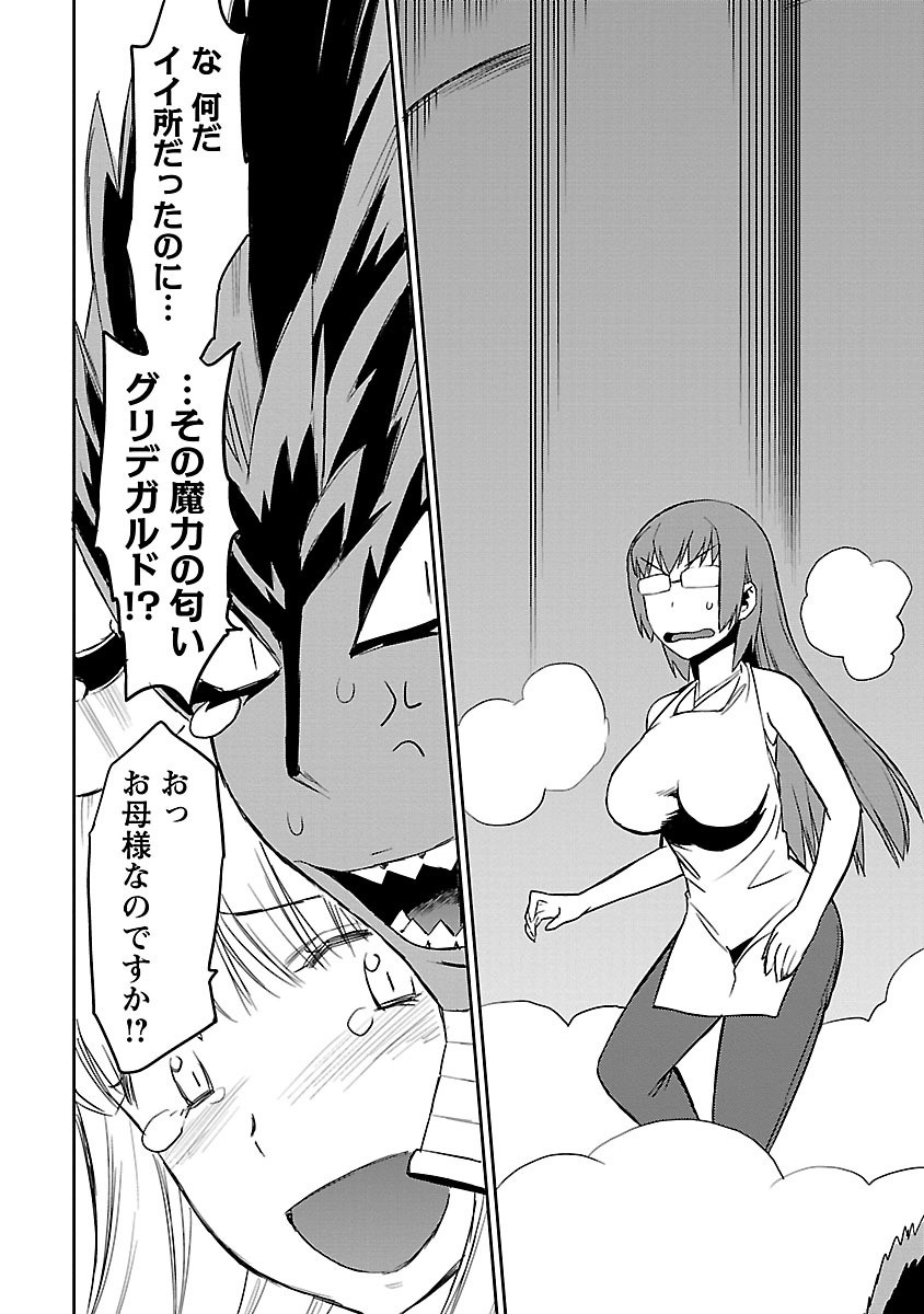 Page 300