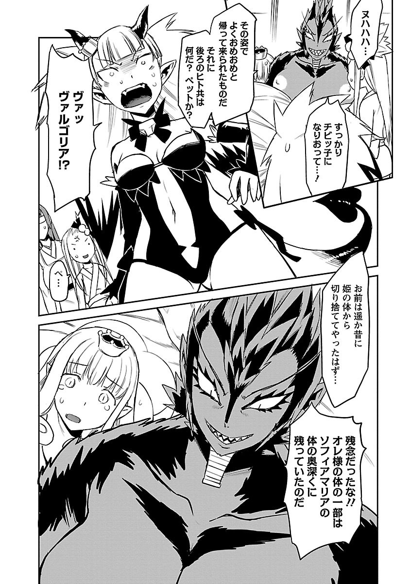 Page 301