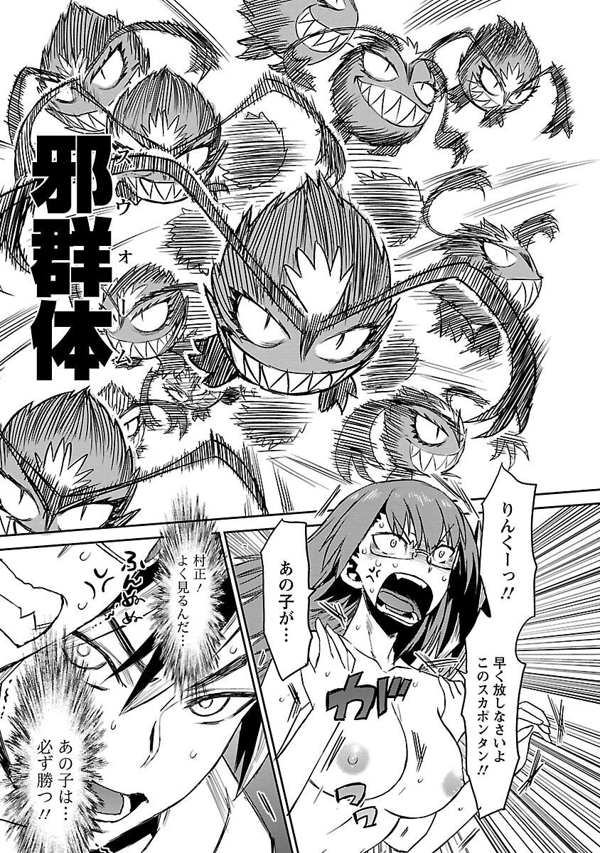 Page 304