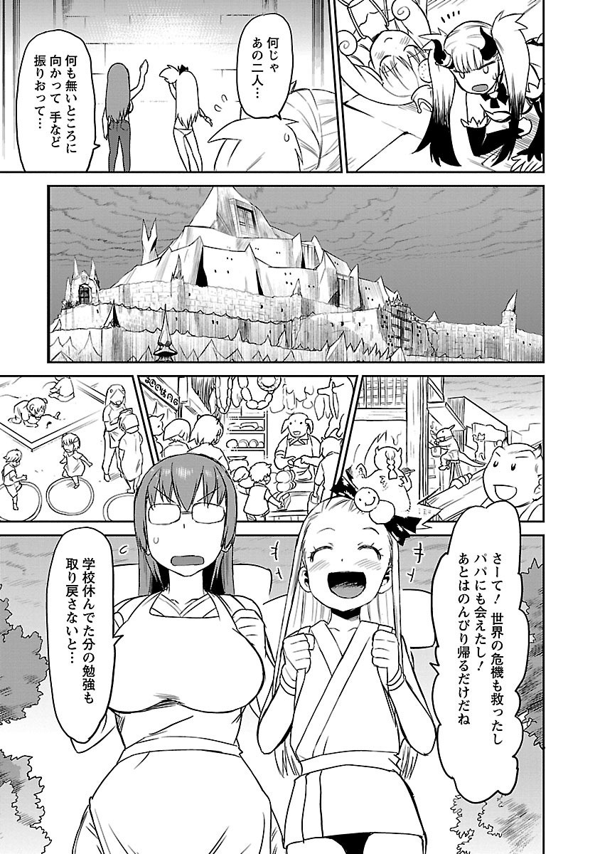Page 305