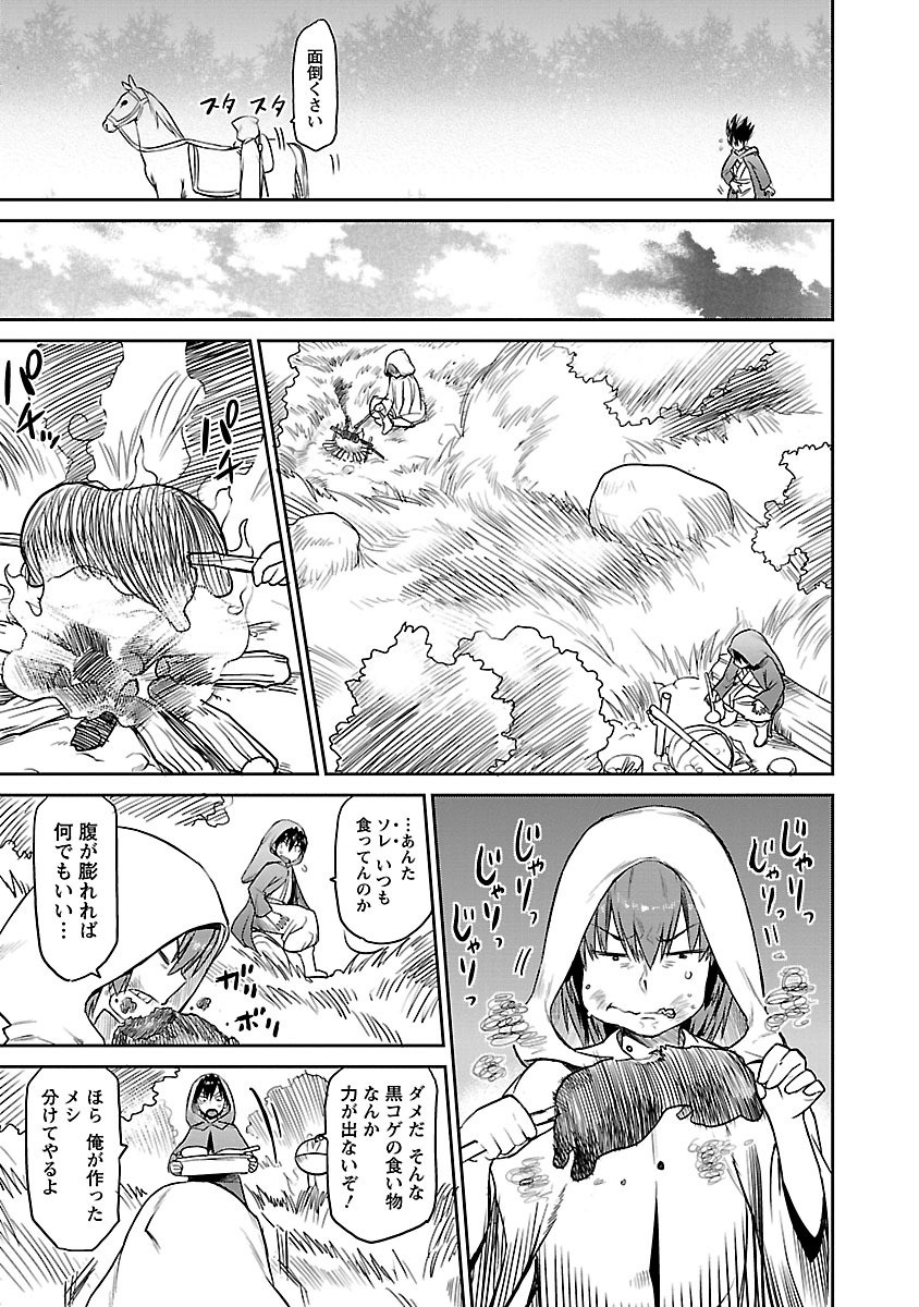 Page 306