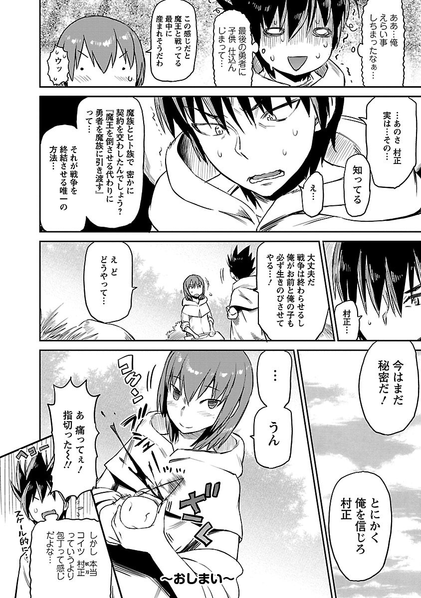 Page 307