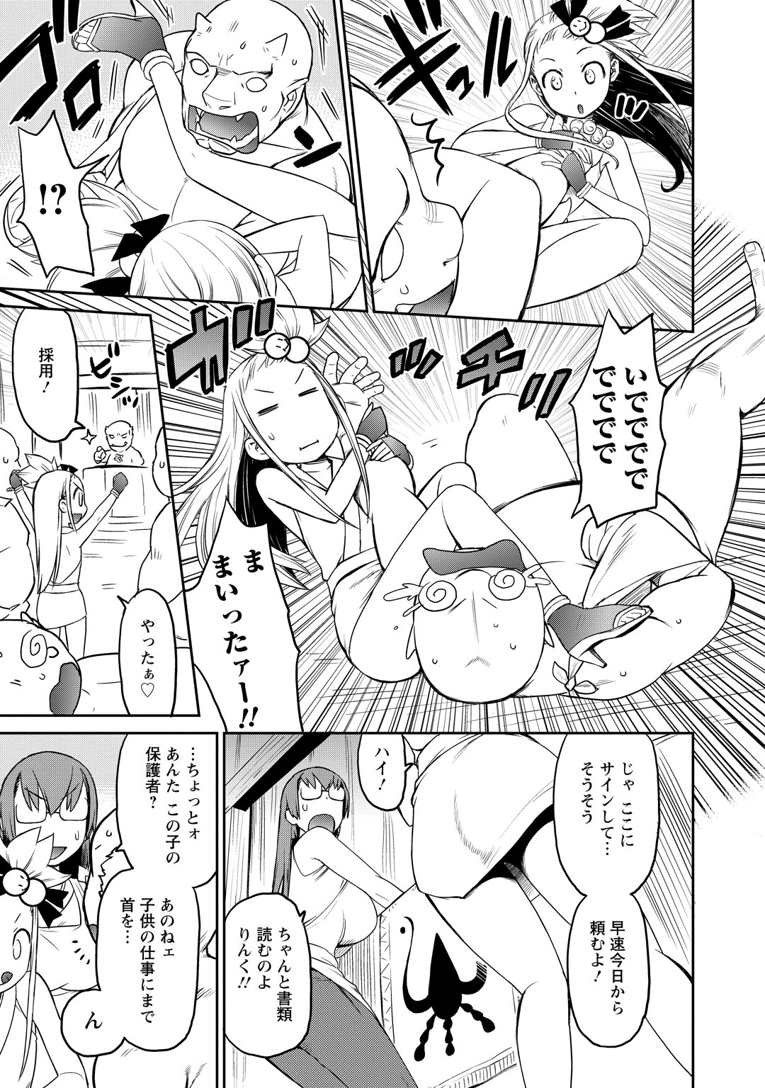 Page 60