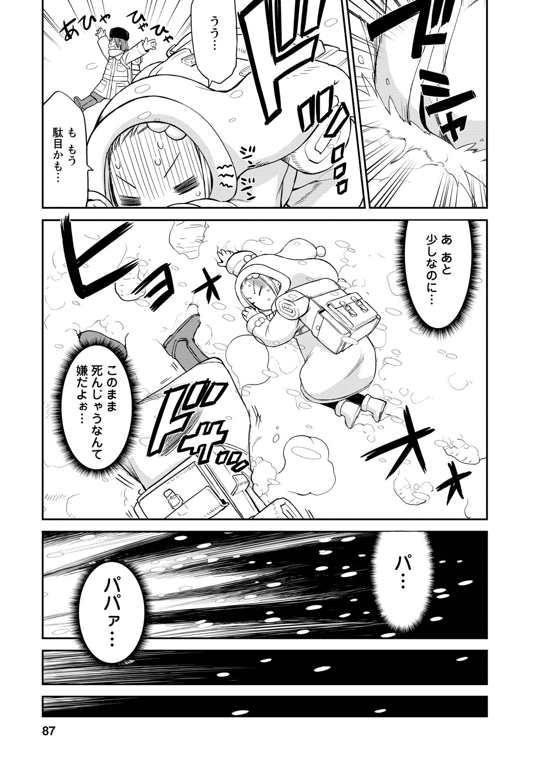Page 81