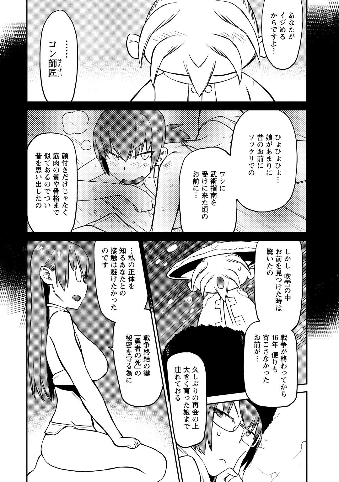 Page 95