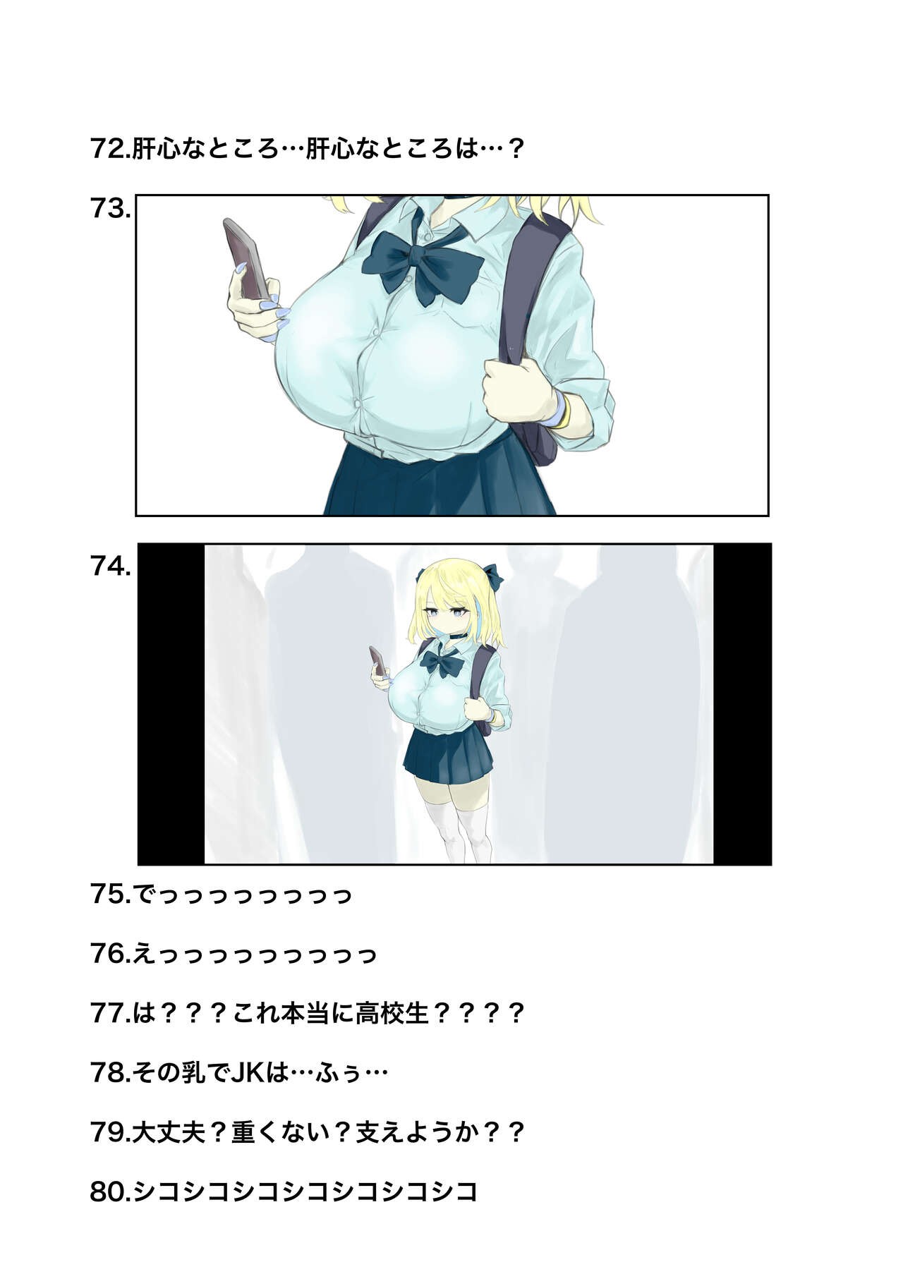 Page 108