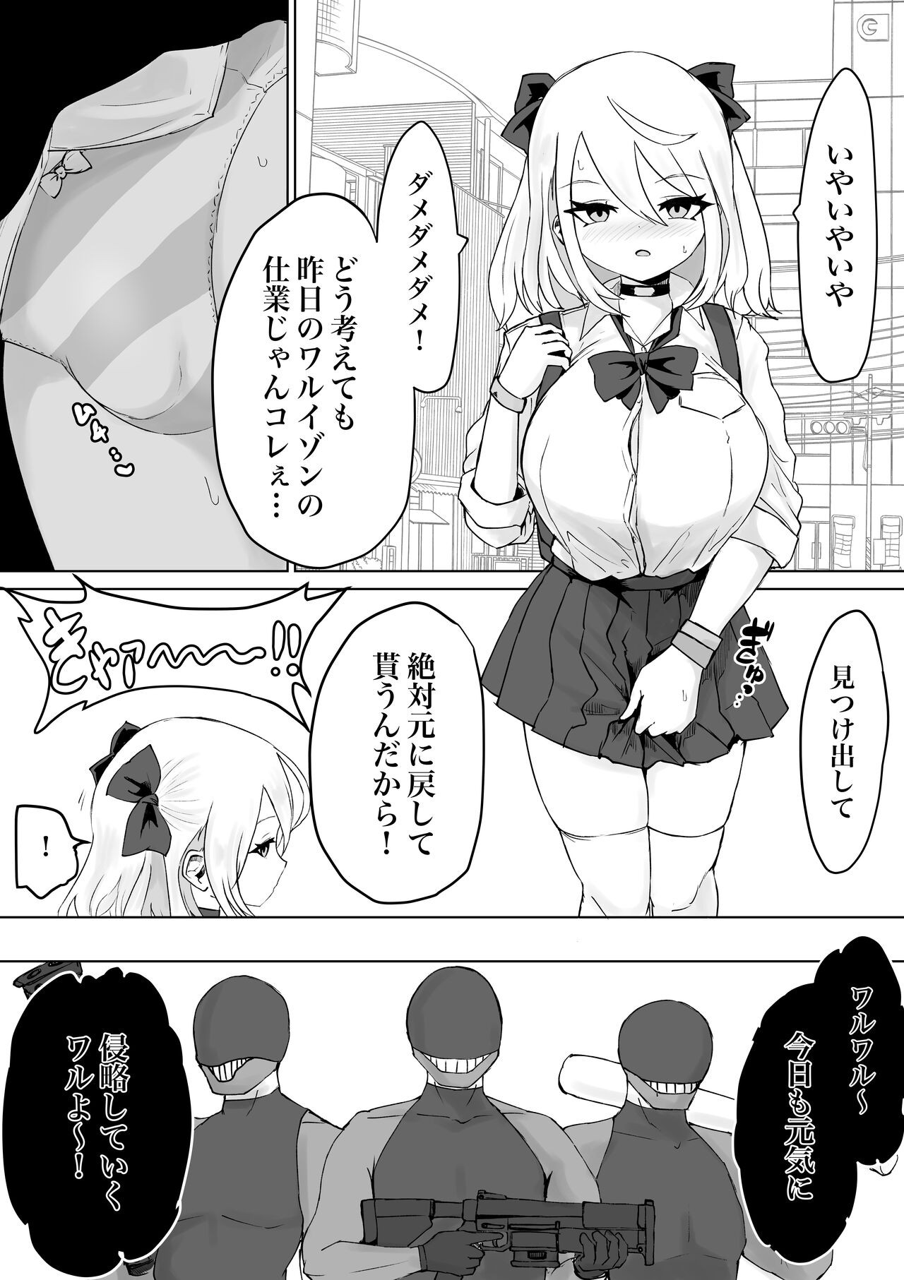 Page 52