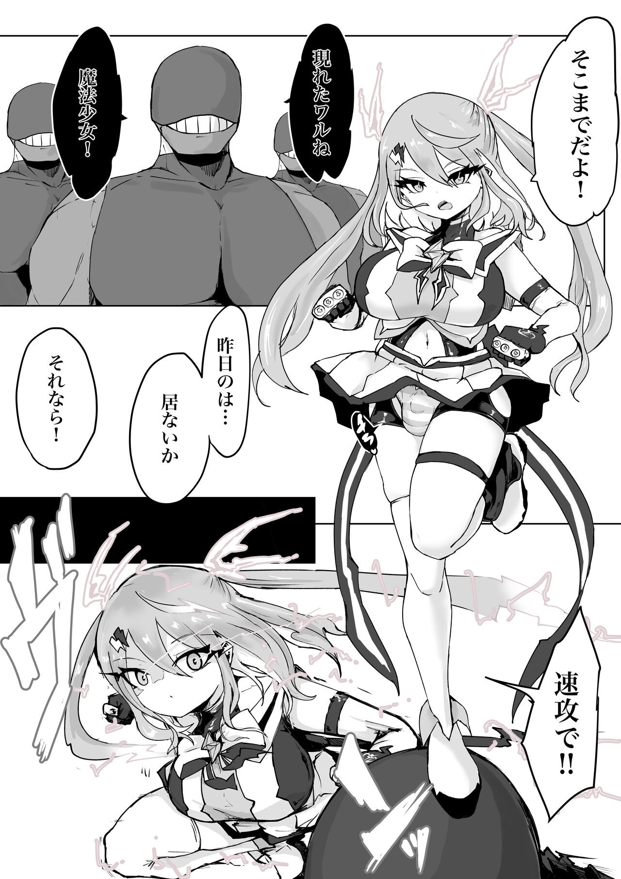 Page 53