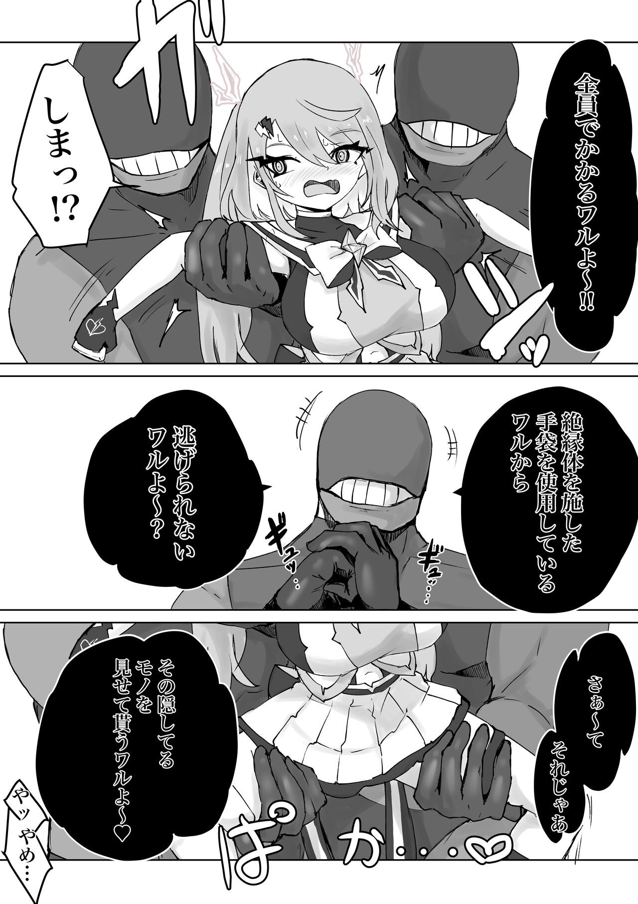 Page 56