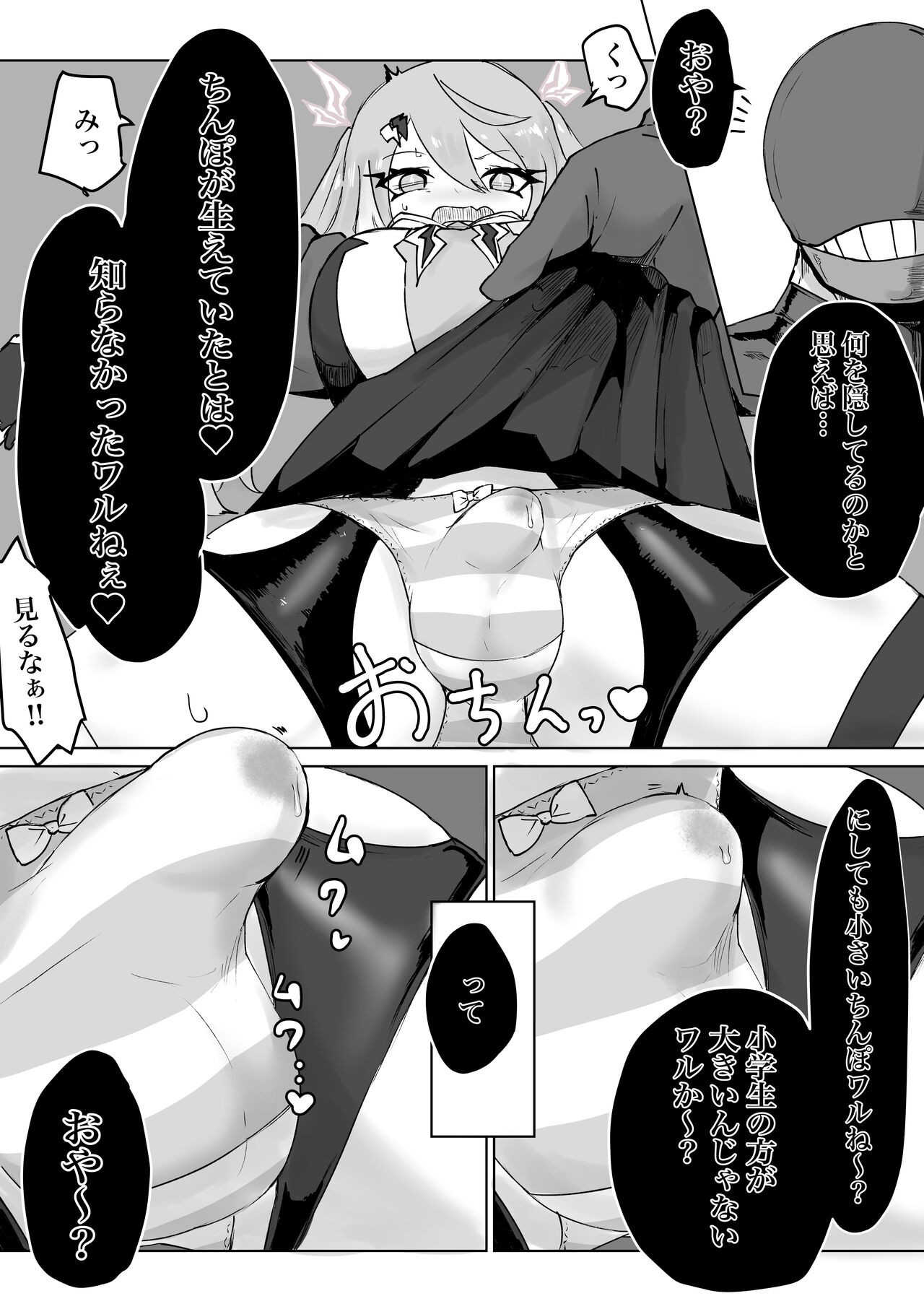 Page 57