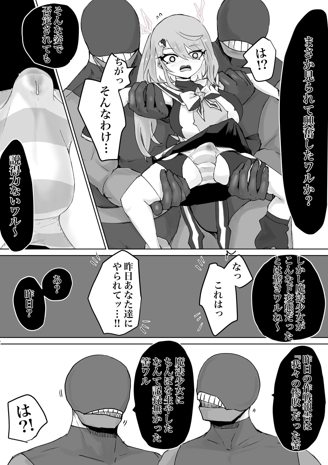 Page 58