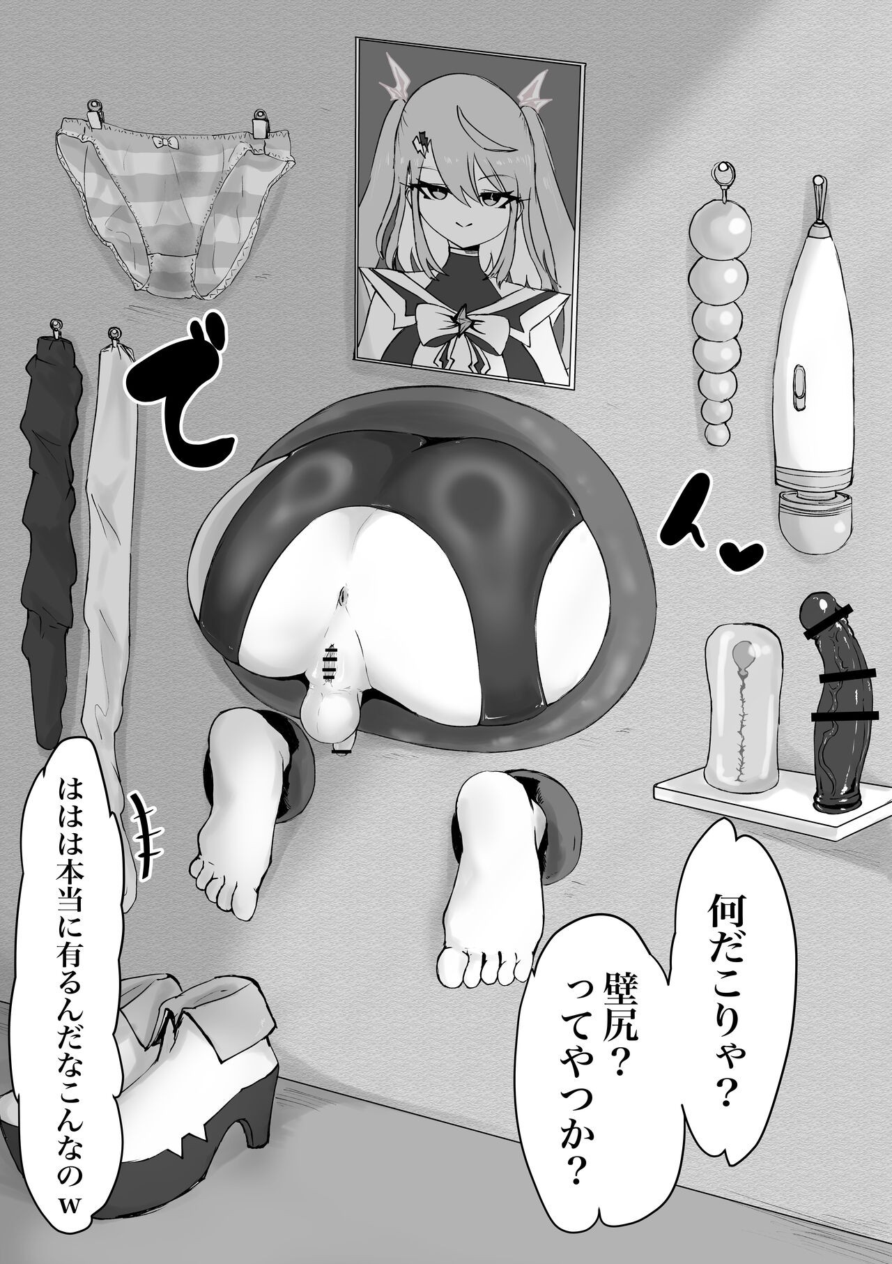 Page 63