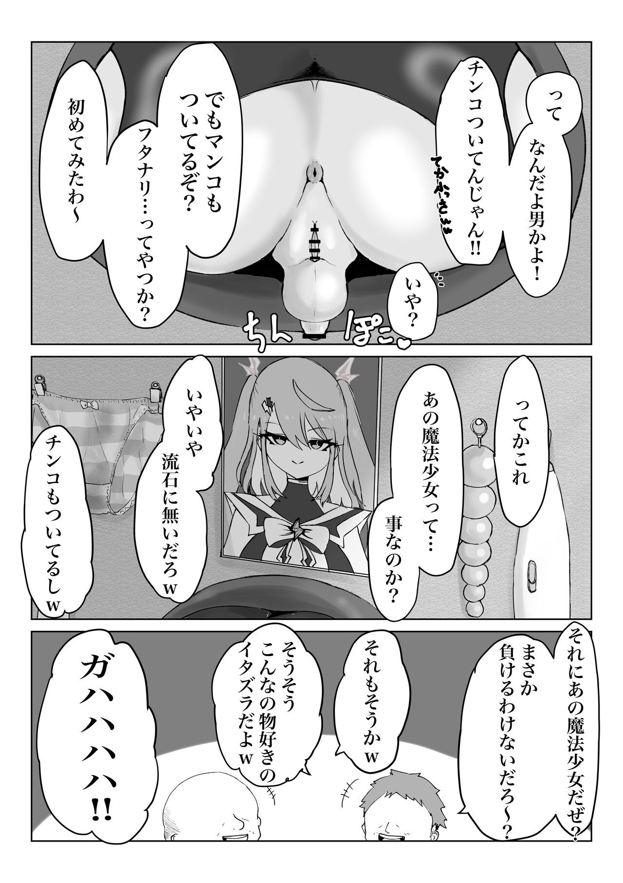 Page 64