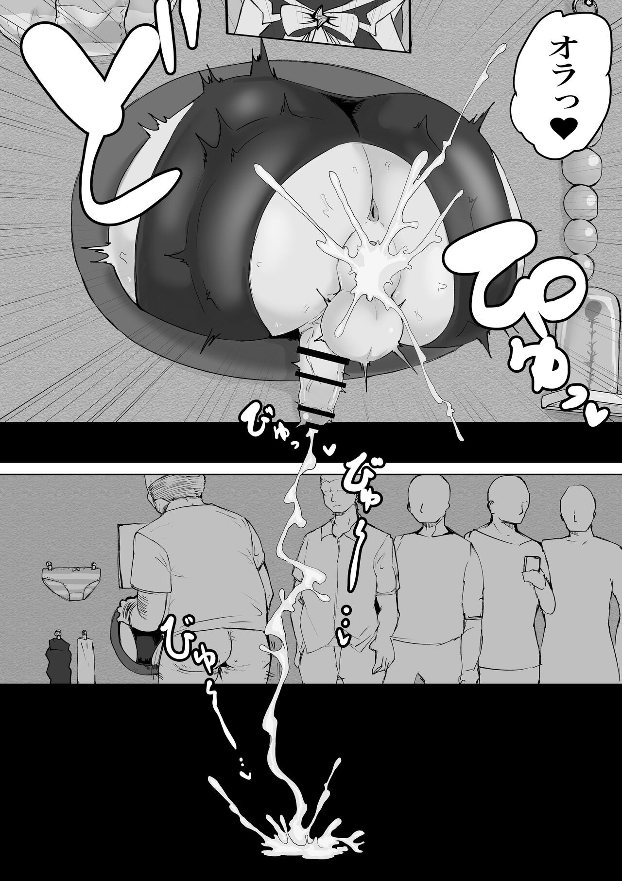 Page 66