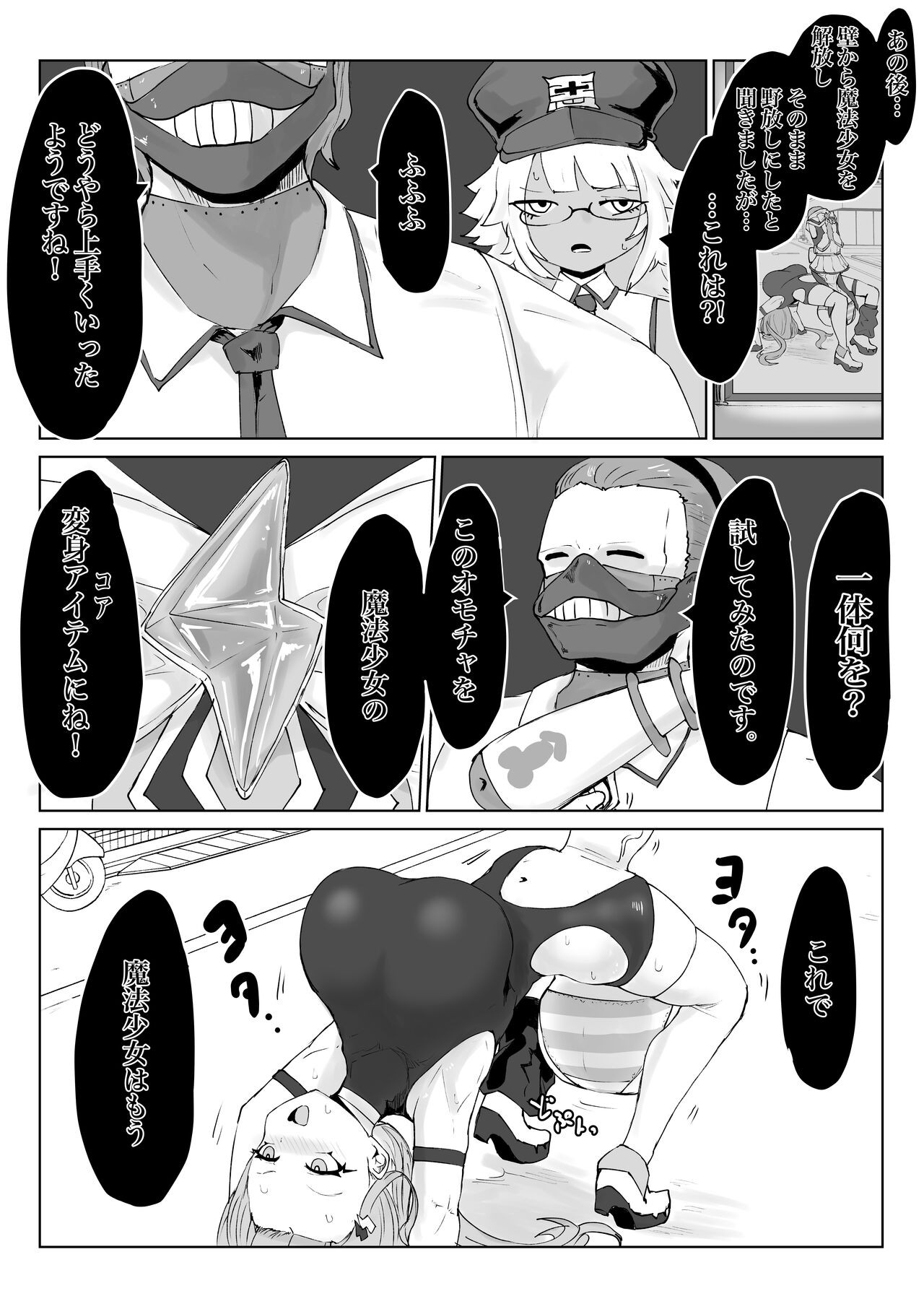 Page 76