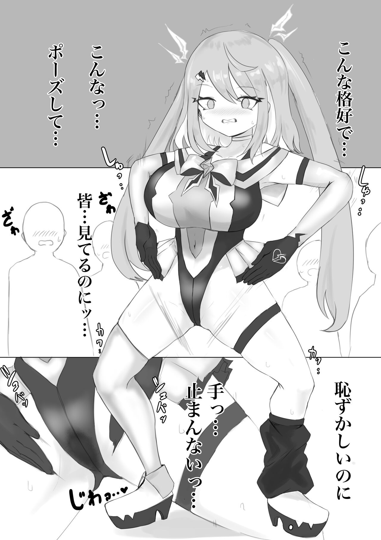 Page 88