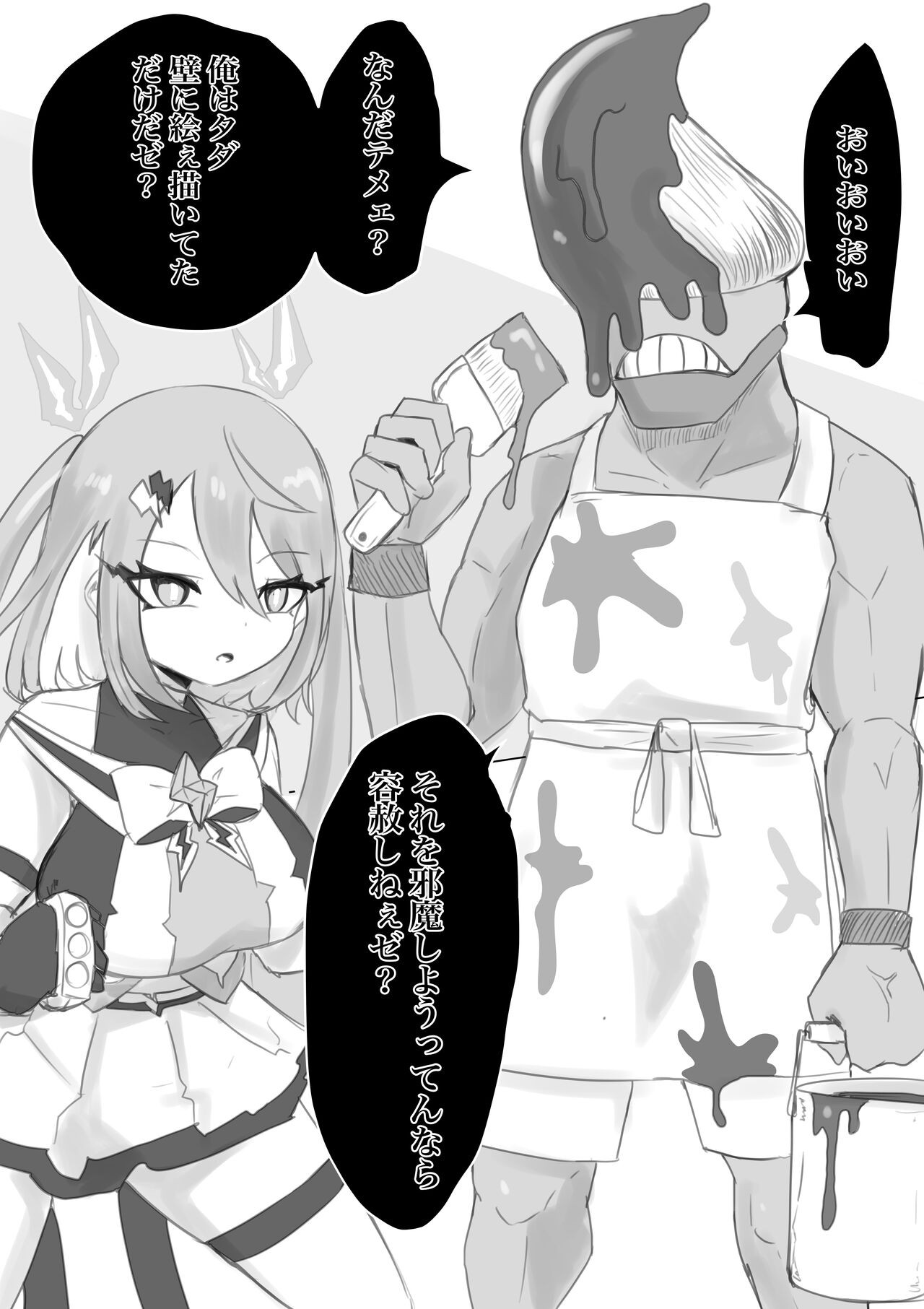 Page 95