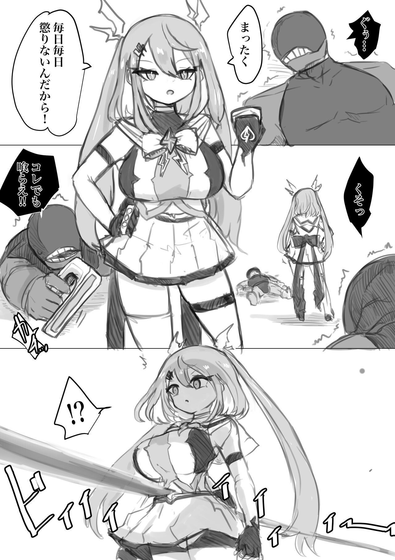 Page 97