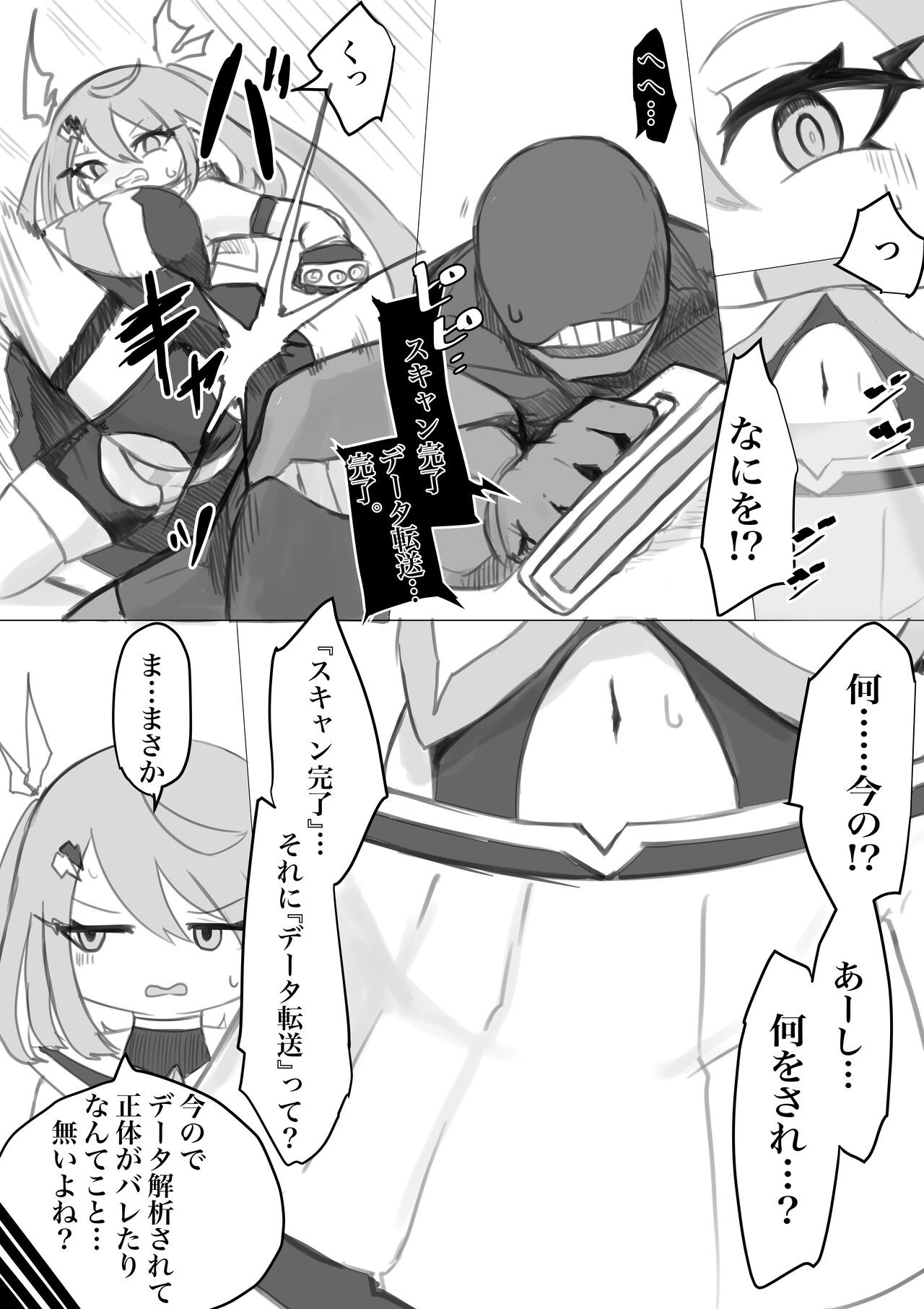 Page 98