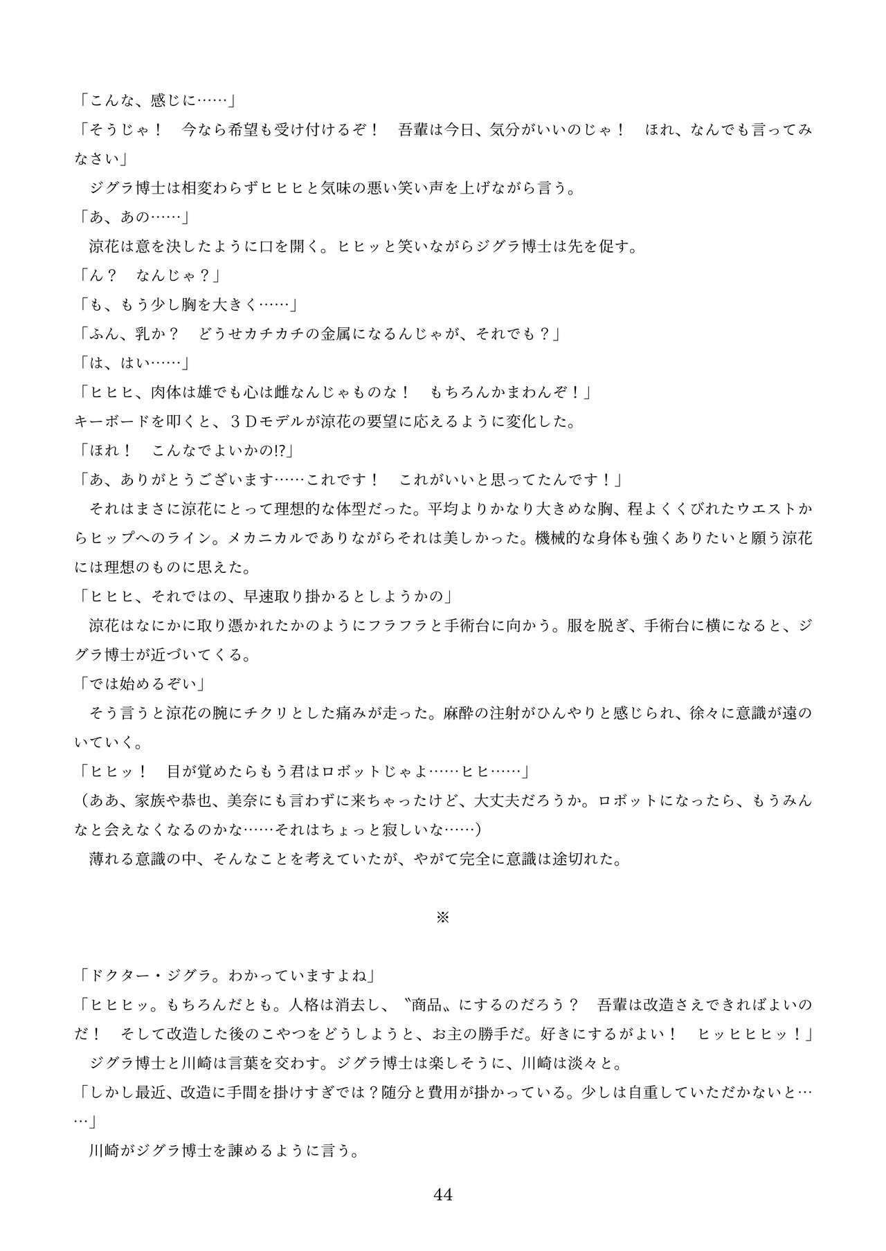 Page 134